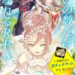 美少女キャラでやる気倍増！MMORPGのおすすめスマホゲームのアイコン