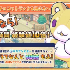 かわいいキャラと一緒に冒険！MMORPGのおすすめスマホゲームのアイコン