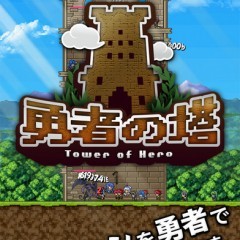 オートで楽々誰でも遊べる！おすすめの面白いゲームアプリのアイコン