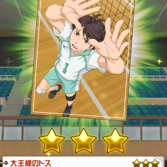 ハイキュー!!好きにはたまらないゲームアプリ【ハイキュー!!ドンピシャマッチ!!】の遊び方のアイコン