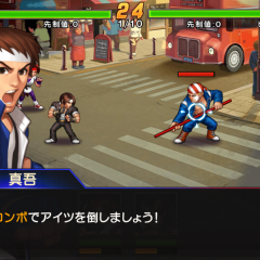 THE KING OF FIGHTERS '98UM OLのアイコン