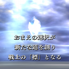 ディシディアファイナルファンタジー オペラオムニアのアイコン