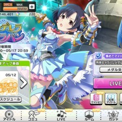 白菊ほたる、ケイトの限定SRが手に入るシンデレラキャラバンがスタート！「アイドルマスター シンデレラガールズ スターライトステージ」のアイコン