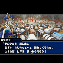 「ドラゴンクエスト どこでもモンスターパレード」のチュートリアルを進めてみた！のアイコン