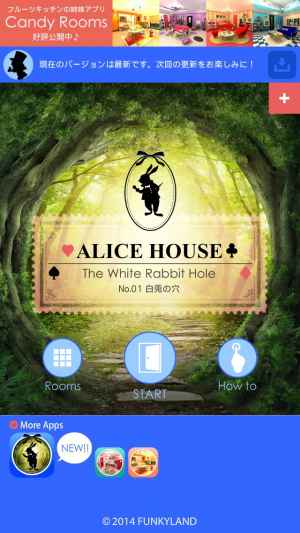 脱出ゲーム アリスハウス Iphone Androidスマホアプリ ドットアップス Apps