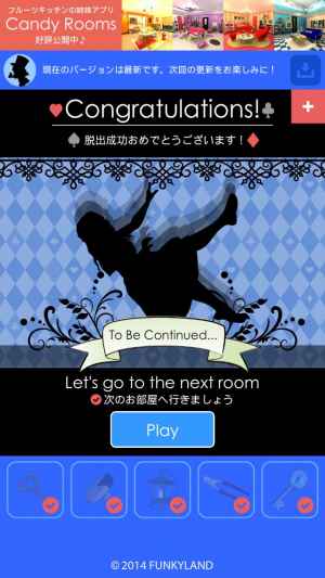 脱出ゲーム アリスハウス Iphone Androidスマホアプリ ドットアップス Apps