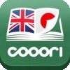 Cooori英和辞典 アイコン