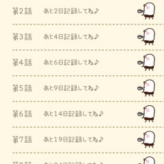 カナヘイのかわいいキャラクターたちと楽しく家計簿管理できる神アプリ！のアイコン