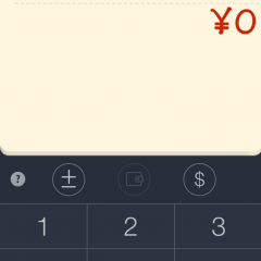 賢く家計簿2は100以上の海外通貨に対応したスマートな神アプリ！のアイコン