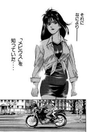 サイコメトラーeiji 完全版 Iphone Android対応のスマホアプリ探すなら Apps