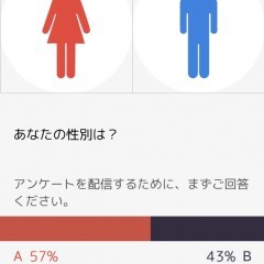 android神アプリ「TesTee」で隙間時間にお小遣いを稼ごう！のアイコン
