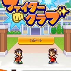 レトロさ感じるドット絵の育成SLG！カイロソフトのスマホゲームをピックアップのアイコン