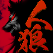 これぞ謎解きRPG！自分の役割を演じながら犯人を捜す「人狼ゲーム」アプリをご紹介のアイコン