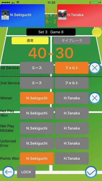 テニス スコア & カード | iPhone・Android対応のスマホアプリ探すなら.Apps