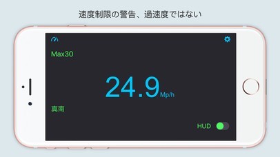 スピードアラーマー + –速度計 & 車の速度警告 | スクリーンショットその2