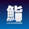 Famire's 回転寿司検索（ファミレスシリーズ） アイコン