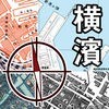 横濱時層地図 アイコン