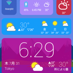 最強のホームアプリを探しているなら「HDウィジェット」！スタイリッシュが特徴の神アプリ！のアイコン