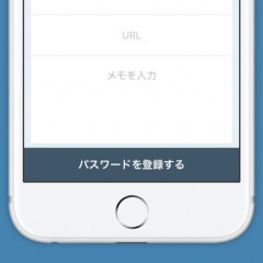 パスワード確認の嵐も神アプリ「PassManager」があれば安心！？指紋認証もできる便利な機能を体験しよう！のアイコン