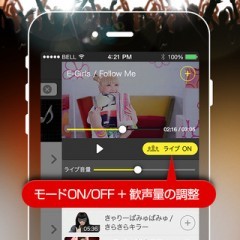 音楽ライブが好きな人必見！神アプリ「LIVE MUSIC」が毎日を変えてくれる！のアイコン
