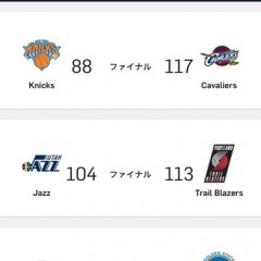 プロバスケのニュースを即ゲット！アプリ「NBA App」で最新のバスケ事情を知る！のアイコン