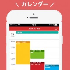 アプリ「Lifebear」が生活を変える！？便利が満載の多機能アプリを使いこなそう！のアイコン