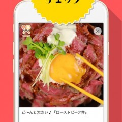 レシピ動画が料理を簡単に変える！？アプリ「mogoo」の機能に大注目の予感！のアイコン