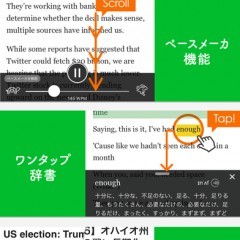 最新ニュースから英語を学ぶ！アプリ「POLYGLOTS」で英語力をレベルアップ！のアイコン