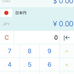 海外旅行の買い物でとっても便利な「旅行用-通貨両替電卓」のアイコン