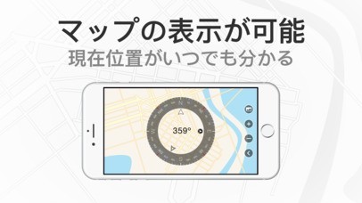 Pocket Compass - ポケットコンパス | スクリーンショットその2