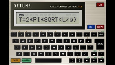 DPC-100 | スクリーンショットその2