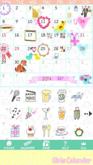 大人かわいい手帳アプリ ガールズカレンダー Iphone Android