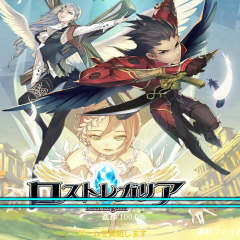 お休みの日にのんびりと「ロストレガリア」でmmorpgライフを楽しみながら過ごしましょう！のアイコン