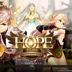 やりこみ要素が満載の面白いスマホゲーム「HOPE Online -城攻めアクションRPG-」がついに正式サービス開始！のアイコン