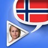ノルウェー語ビデオ辞書　-　翻訳機能・学習機能・音声機能 アイコン