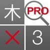 超漢字検索Pro－17万字から部品で検索 アイコン
