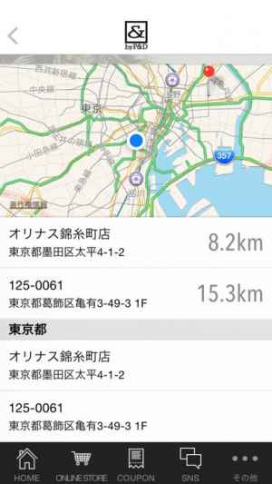 Byp D アンド バイ ピーアンドディー 公式アプリ Iphone Androidスマホアプリ ドットアップス Apps Byp D アンド バイ ピーアンドディー 公式アプリ Iphone Androidスマホアプリ ドットアップス Apps