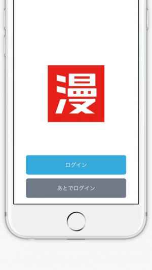 ブレイズ 熟した 期限 Iphone 漫画 ビューア おすすめ Ecfactory Jp