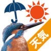 バードウェザー〜綺麗な野鳥と天気予報〜 アイコン