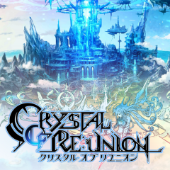 最近のスマホゲームのMMORPGは声優が豪華すぎる！人気声優陣だらけの面白いRPG「クリスタル オブ リユニオン」で世界の謎に迫っていこう！のアイコン