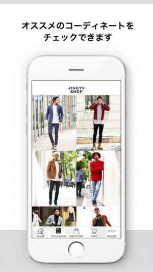 Jiggys Shop メンズファッション通販アプリ Iphone Android対応のスマホアプリ探すなら Apps