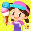 アイスクリーム屋さんごっこ－お仕事体験知育アプリ アイコン