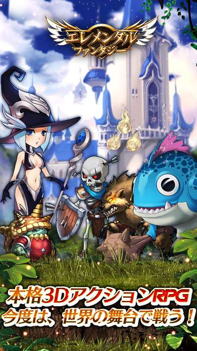 キャラクター育成で楽しさ倍増アクション Iphoneで遊べるrpgゲームアプリ おすすめ 無料スマホゲームアプリ Ios Androidアプリ探しはドットアップス Apps キャラクター育成で楽しさ倍増アクション Iphoneで遊べるrpgゲームアプリ おすすめ 無料スマホゲームアプリ Ios Androidアプリ探しはドットアップス Apps