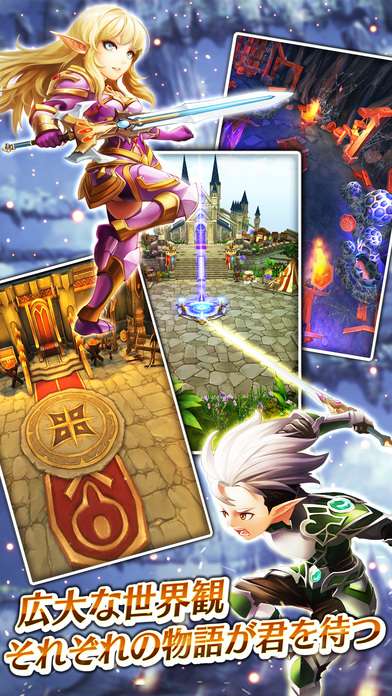 キャラクター育成で楽しさ倍増アクション Iphoneで遊べるrpgゲームアプリ おすすめ 無料スマホゲームアプリ Ios Androidアプリ探しはドットアップス Apps キャラクター育成で楽しさ倍増アクション Iphoneで遊べるrpgゲームアプリ おすすめ 無料スマホゲームアプリ Ios Androidアプリ探しはドットアップス Apps
