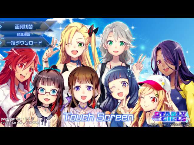 かわいい女の子とかっこいい機体のゲームアプリ スターリーガールズ 星娘 で宇宙を駆け向けろ Iphone Android対応のスマホアプリ探すなら Apps かわいい女の子とかっこいい機体のゲームアプリ スターリーガールズ 星娘 で宇宙を駆け向けろ Iphone Android対応のスマホアプリ探すなら Apps