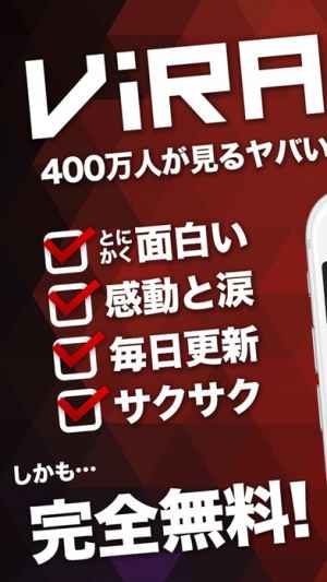 Virates バイレーツ 面白ネタまとめの決定版 Iphone Androidスマホアプリ ドットアップス Apps Virates バイレーツ 面白ネタまとめの決定版 Iphone Androidスマホアプリ ドットアップス Apps