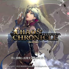 「ちょっと懐かしく、どこか新しい」リアルタイムバトルRPG『カオスクロニクル』のアイコン