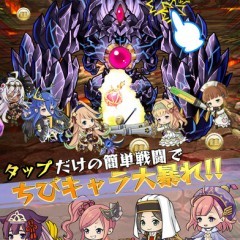 短時間で遊びたいあなたにおすすめ！iphoneで遊べるRPGゲームアプリのアイコン