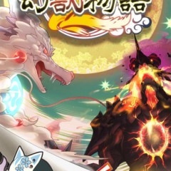 時間がなくても遊べて面白い！放置ができるおすすめのスマホRPGのアイコン