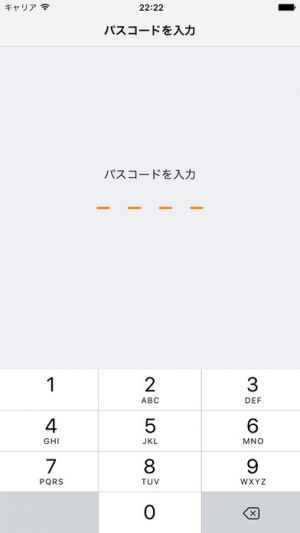 写真パック しゃしんぱっくぷらす 写真共有アプリ Iphone Androidスマホアプリ ドットアップス Apps